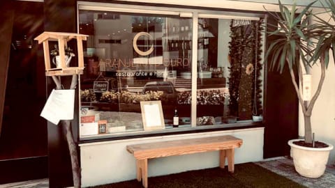 Laranjeira D ouro, Vila Nova de Gaia